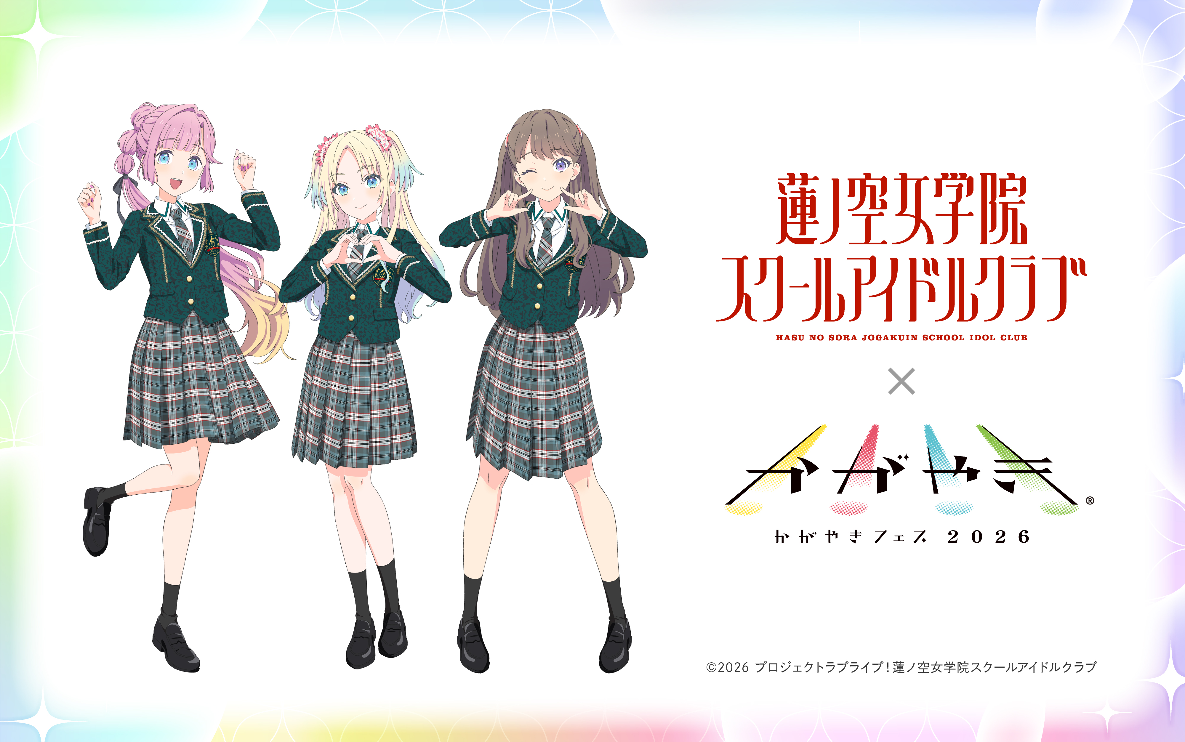 news thumbnail