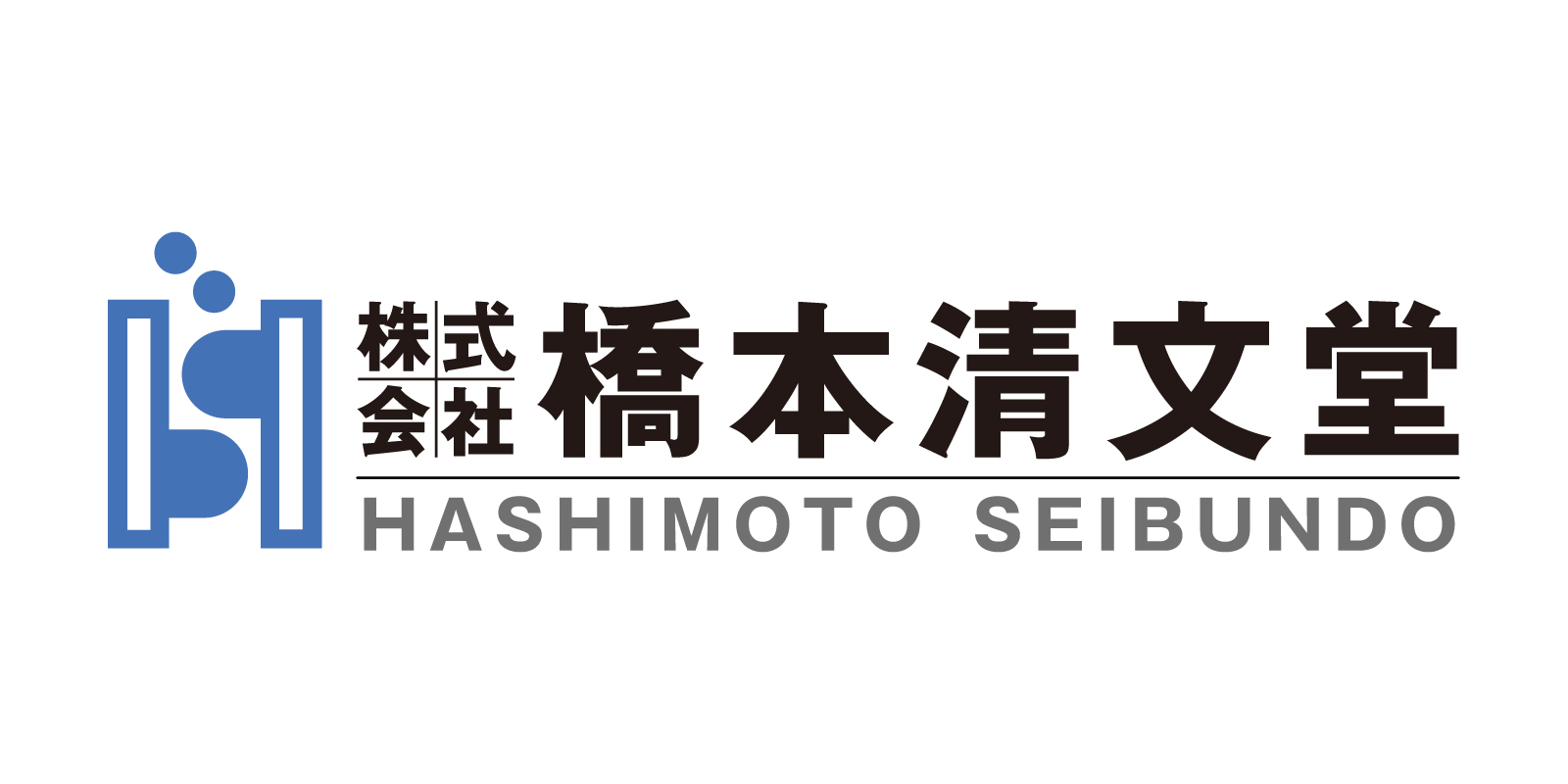 株式会社橋本清文堂