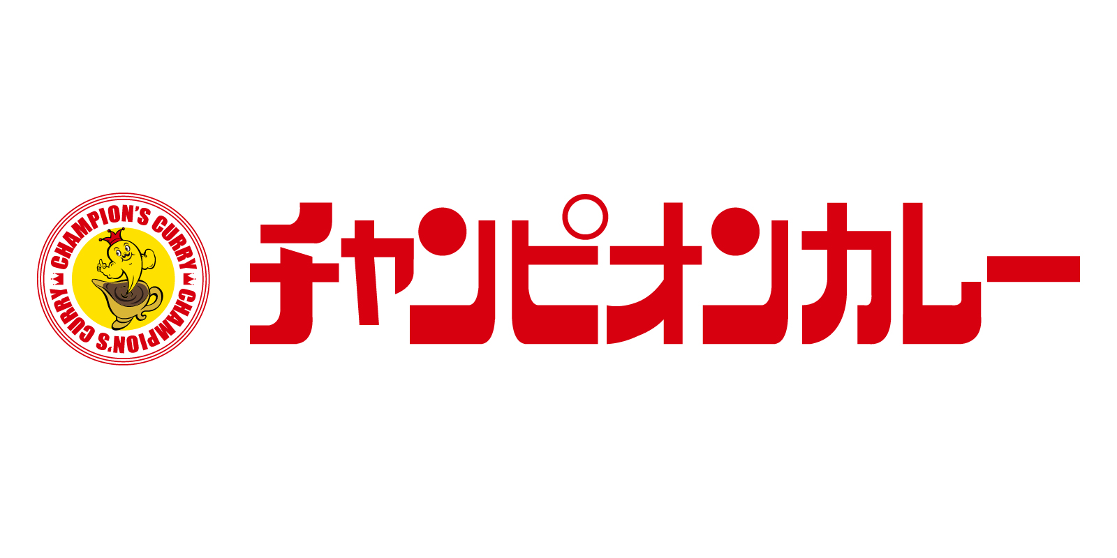 チャンピオンカレー