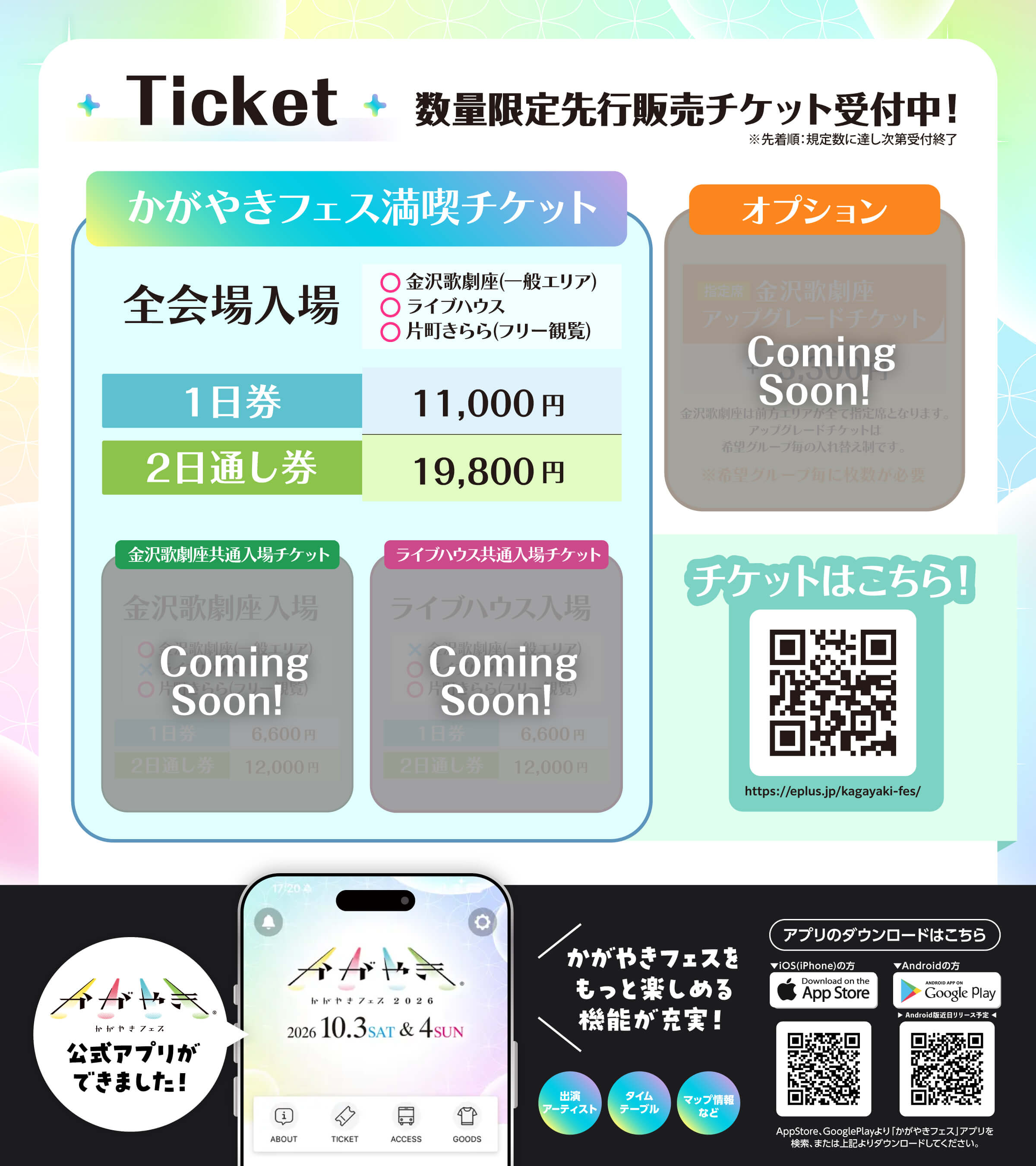 news thumbnail