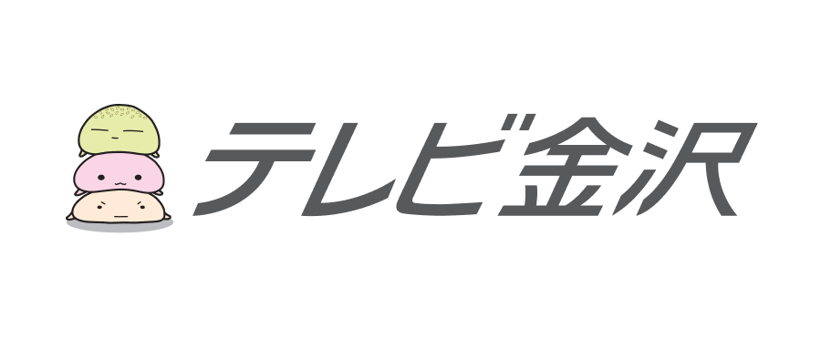 テレビ金沢