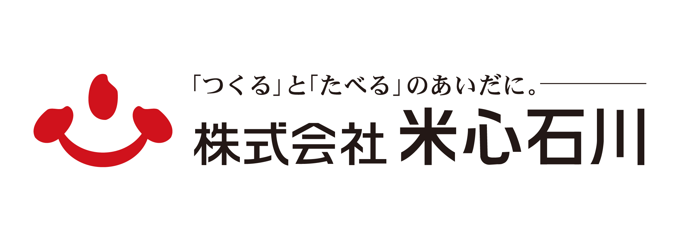 株式会社米心石川