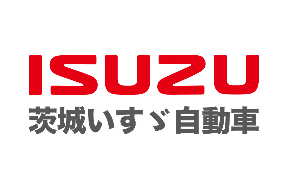茨城いすゞ自動車株式会社
