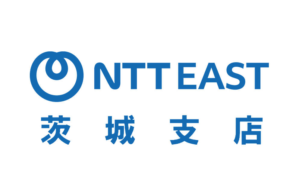 NTT東日本株式会社茨城支店