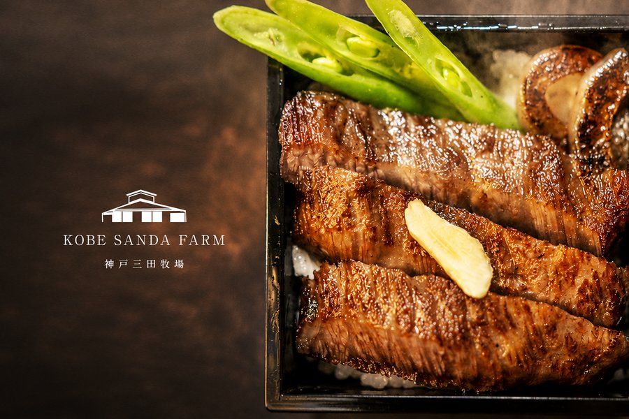 特選神戸ビーフ焼肉重 〜神戸三田牧場 生産者こだわりの逸品〜