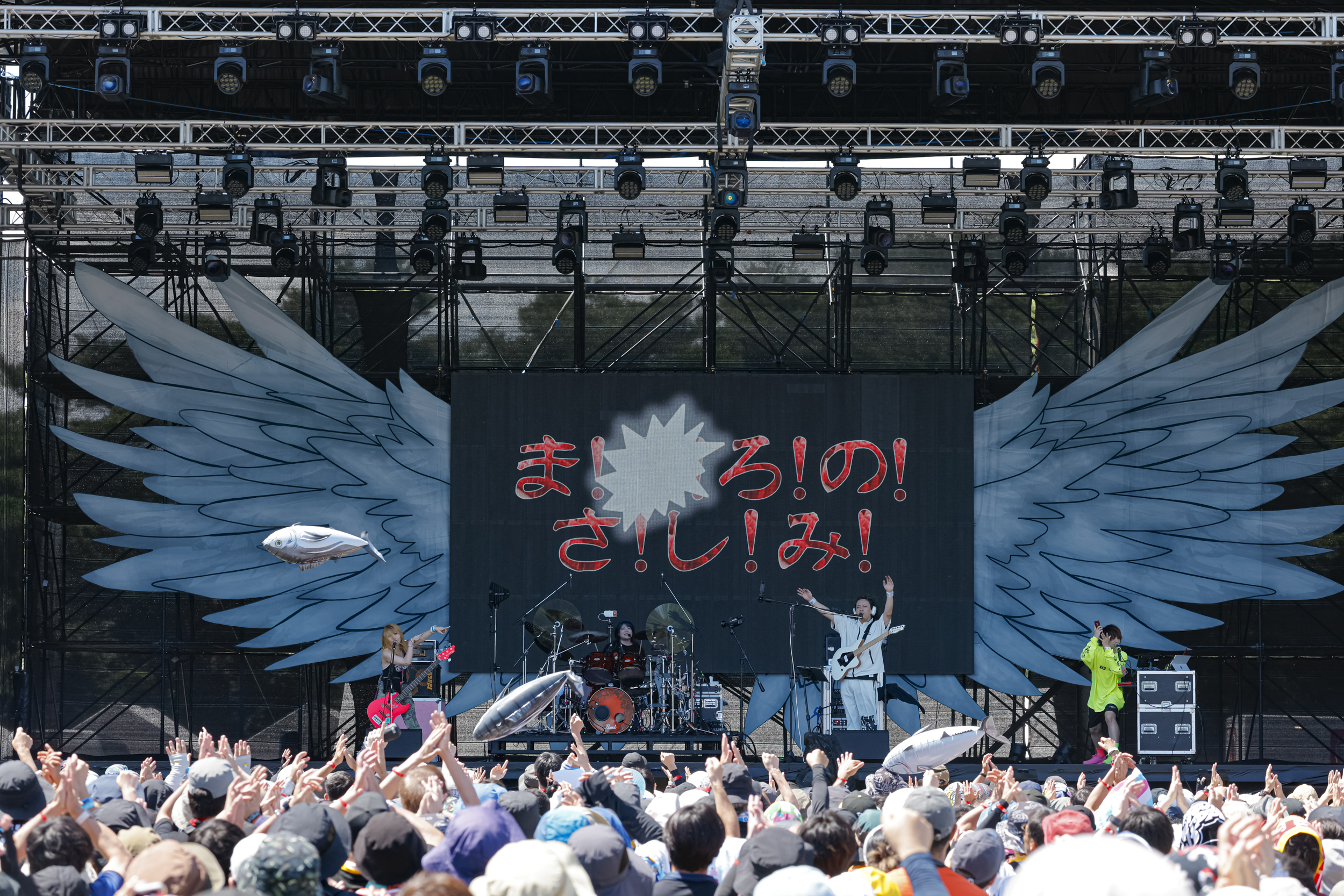 【SetList + Live Photos】打首獄門同好会