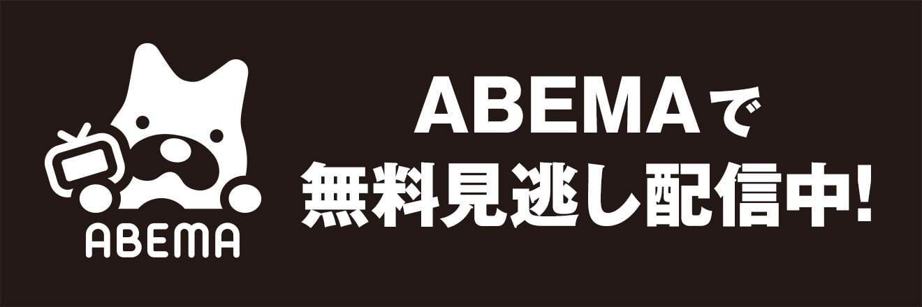 8/12(水) 〜 9/7(火)まで