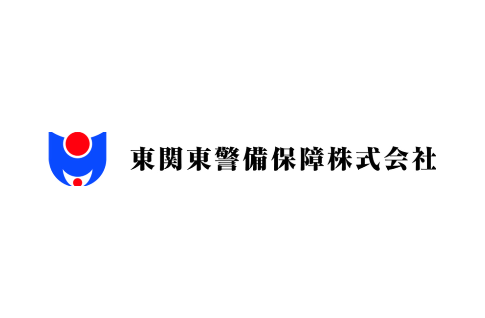東関東警備保障株式会社