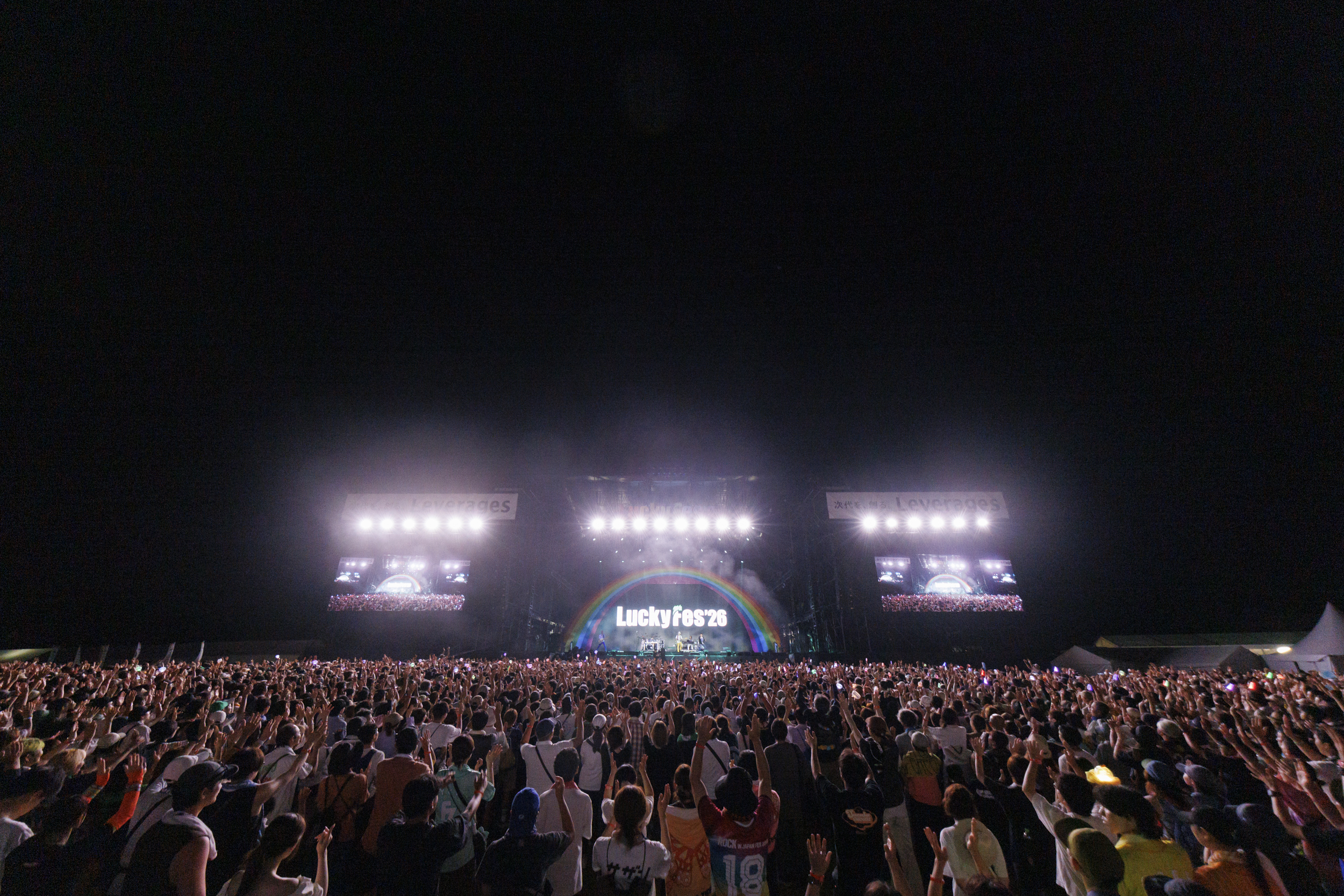 【SetList + Live Photos】TUBE 7