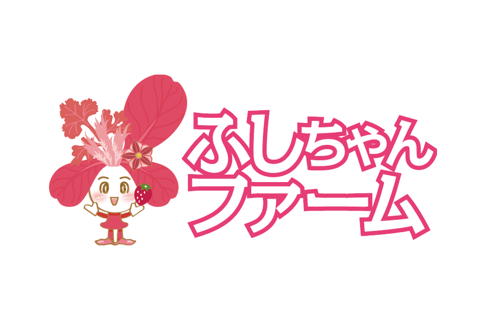 株式会社ふしちゃん