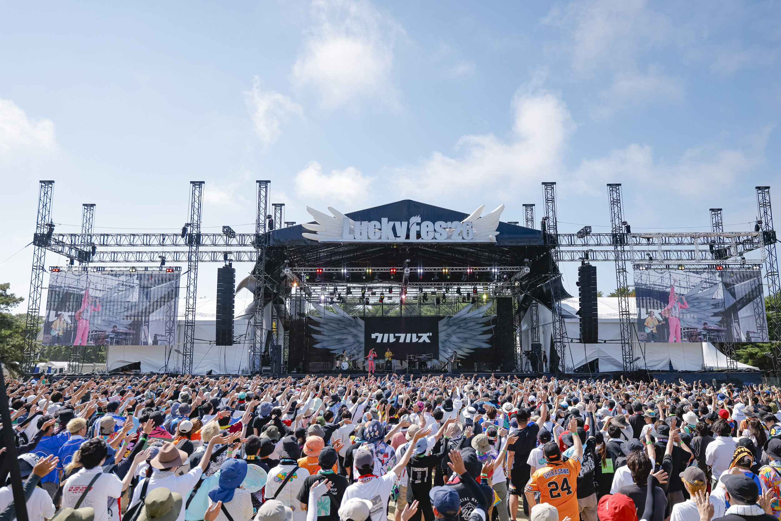 【SetList + Live Photos】ウルフルズ 4