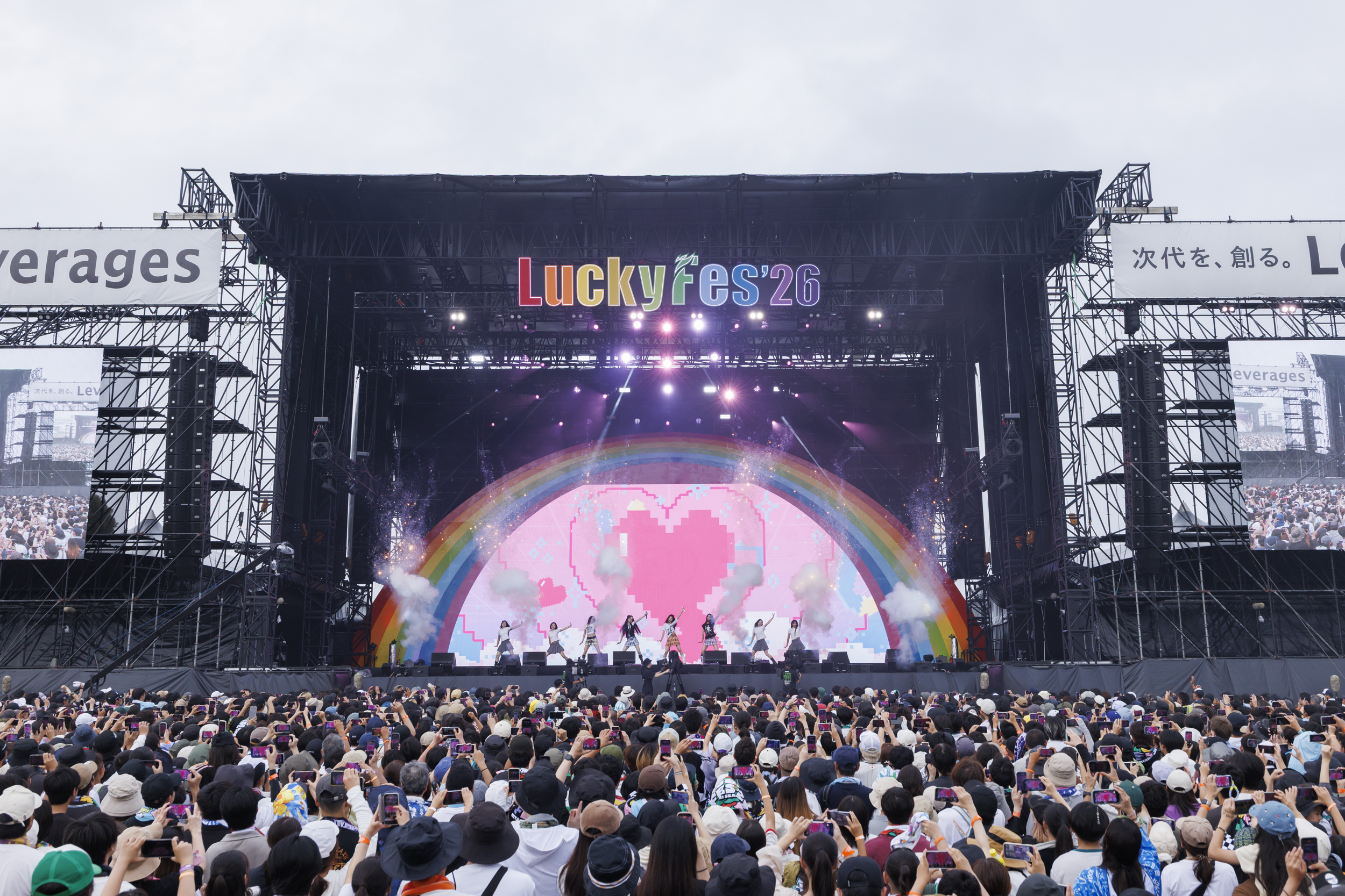 【SetList + Live Photos】ILLIT