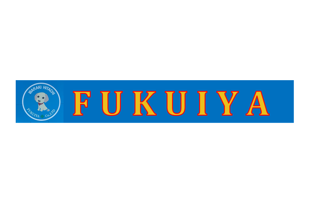 株式会社福井屋