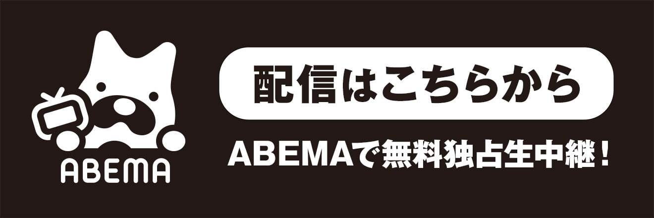 8/7(金)18時〜 8/11(火)まで