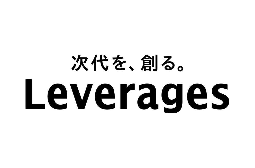 レバレジーズ株式会社