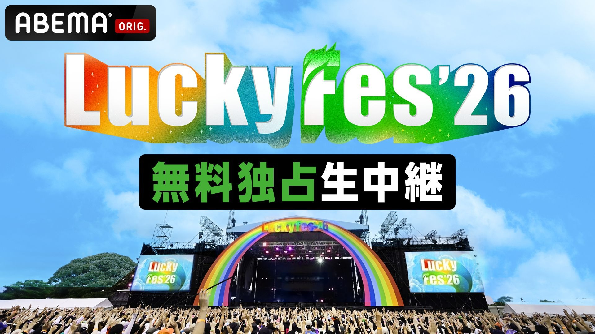 news thumbnail