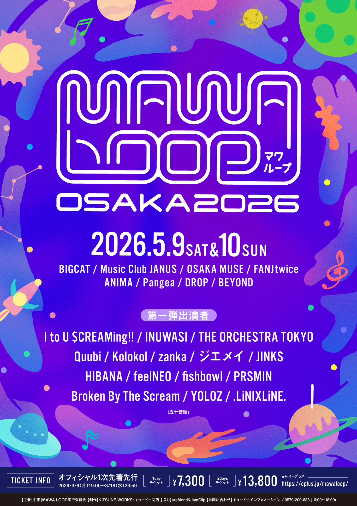 発送方法変更可 MARS TheY.A. #01 屋久島エージング MARS The Y.A. 屋久島エージング マルスウイスキーの通信販売