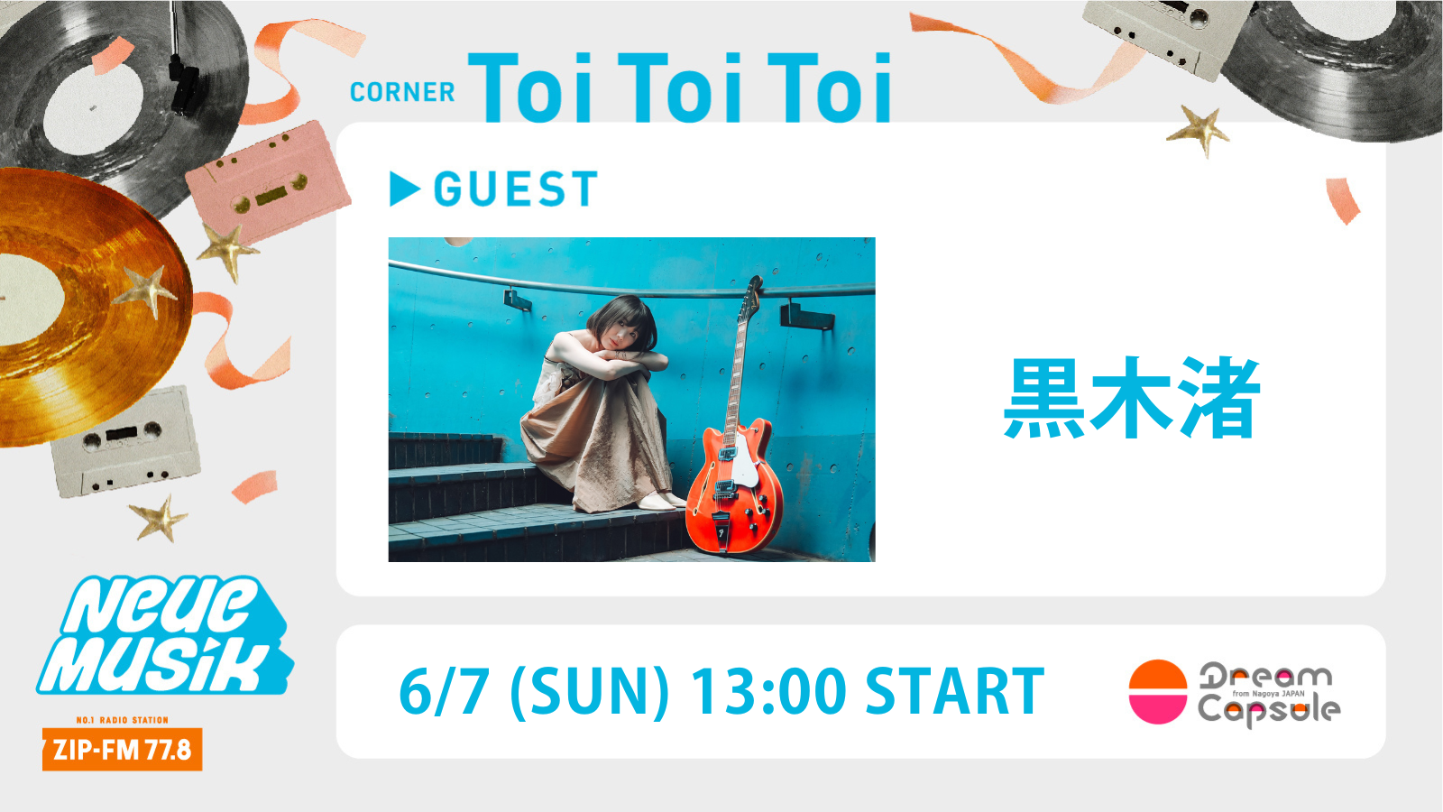 ToiToiToiWEB