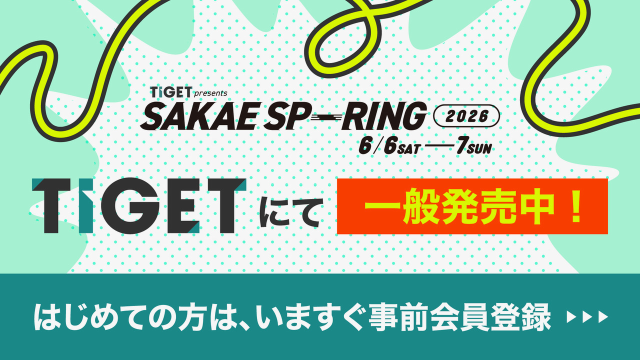 tiget