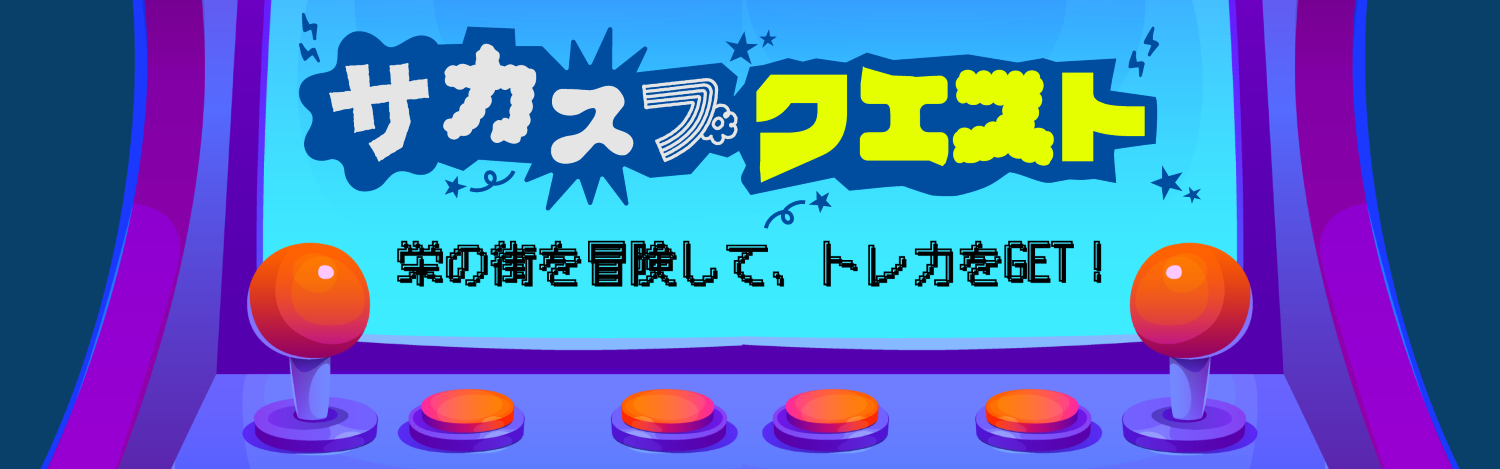 questweb